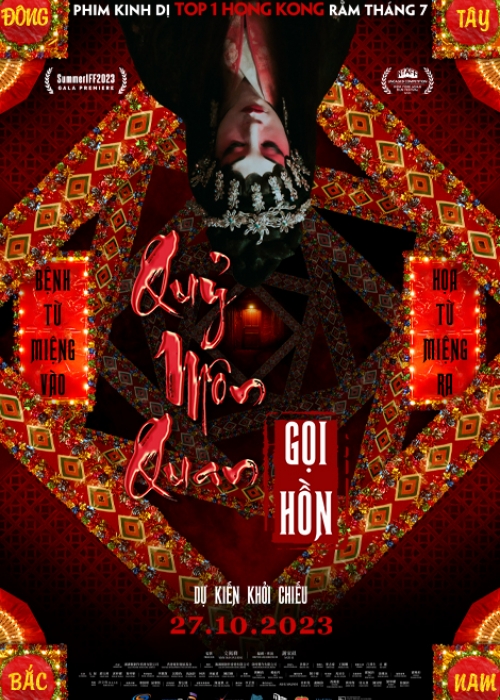 Quỷ Môn Quan: Phong Ấn